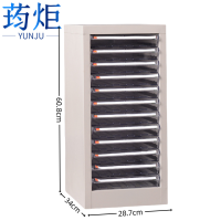 荺炬文件柜