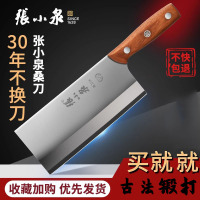张小泉菜刀家用切片刀厨房专用刀具超快不锈钢锋利切肉官方旗舰店L7163