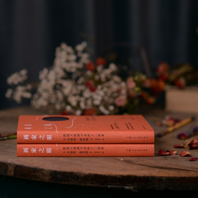 [M]路米斯经典美术课 画家之眼-9787558621628