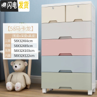 三维工匠加厚大号塑料收纳箱宝宝儿童玩具储物柜整理箱多层抽屉式收纳柜子