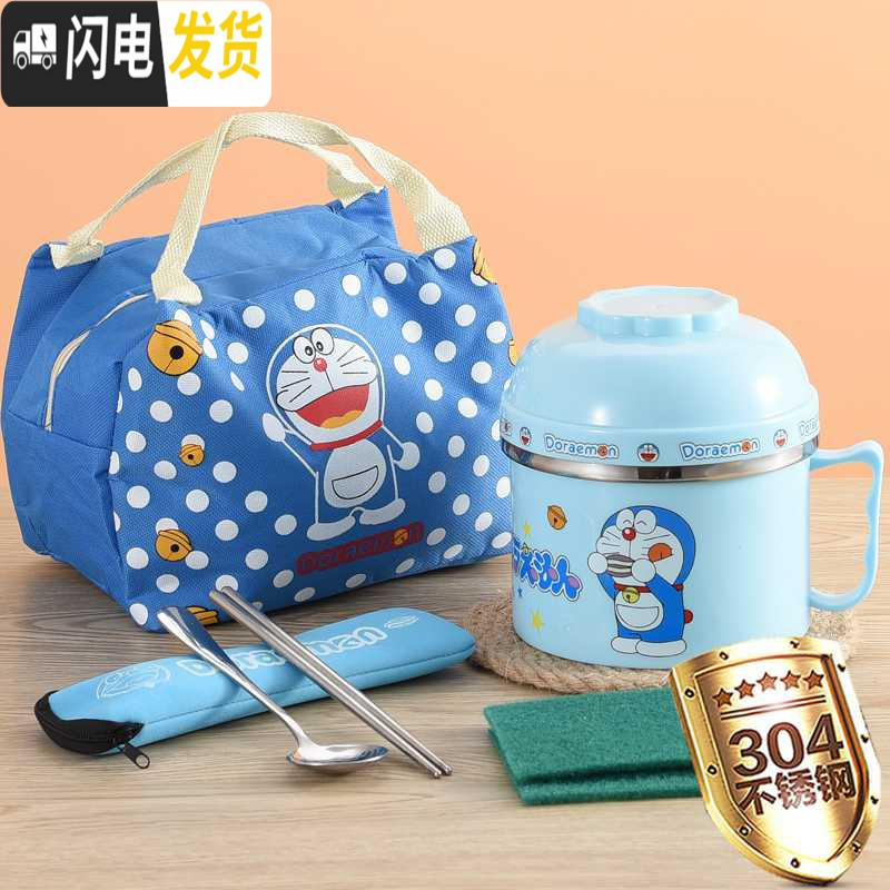 三维工匠儿童不锈钢超长保温饭盒便当盒韩国女小学生防烫带盖泡面碗筷套。 304蓝色(配餐具两件套+保温袋)