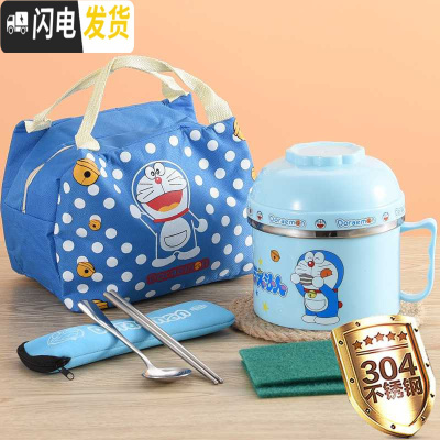 三维工匠儿童不锈钢超长保温饭盒便当盒韩国女小学生防烫带盖泡面碗筷套。 304蓝色(配餐具两件套+保温袋)