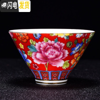 三维工匠景德镇陶瓷小茶杯纯手工品茗杯个人杯主人杯单杯掐金丝珐琅彩茶杯 百花争艳(斗笠杯)红色