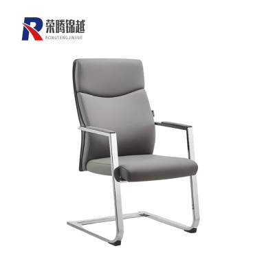 荣腾锦越 会议椅 办公椅 弓形椅 把