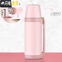 三维工匠1000大容量女户外便携保温壶热水瓶学生水壶可爱简约保温杯外出 粉色1000(弹盖款)