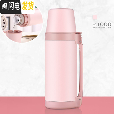 三维工匠1000大容量女户外便携保温壶热水瓶学生水壶可爱简约保温杯外出 粉色1000(弹盖款)