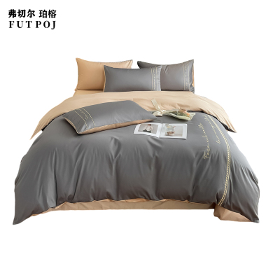 弗切尔珀榕60s长绒棉布鲁FNH0230735四件套中灰+奶茶200*230cm