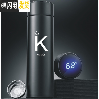 三维工匠免费刻字定制 星座保温杯创意水杯情侣韩版咖啡杯简约便携磨砂杯 测温杯黑500字母K