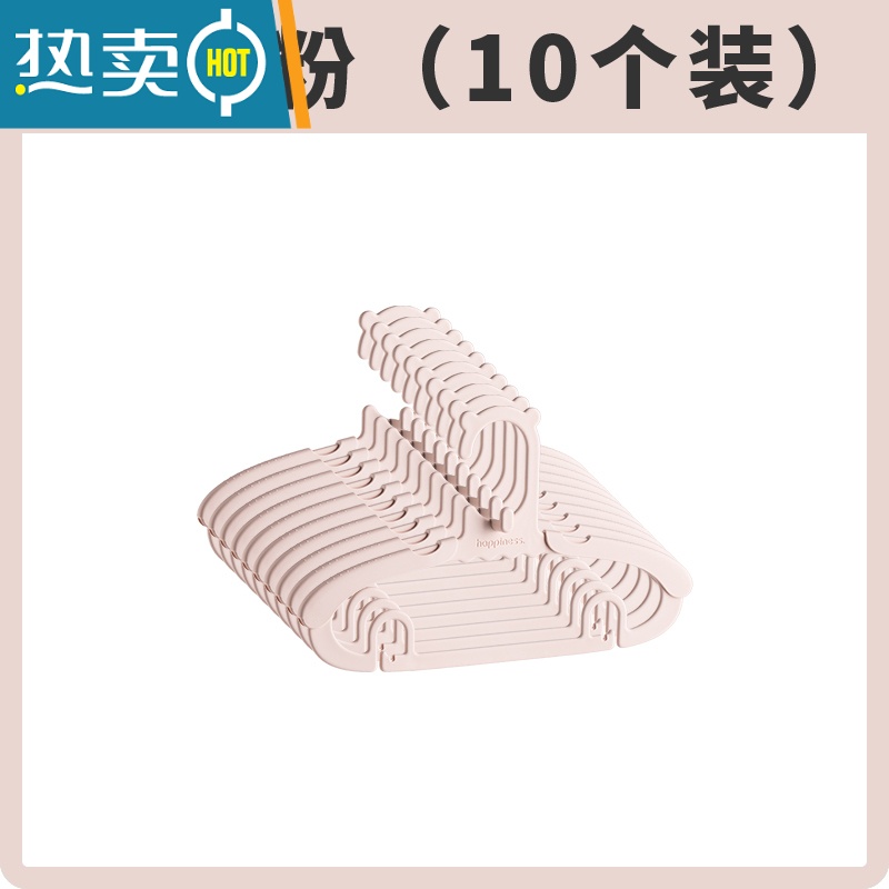 敬平儿童晾衣架小号家用挂衣婴儿宝宝衣架带夹子多功能收纳 珊瑚粉 10个衣夹