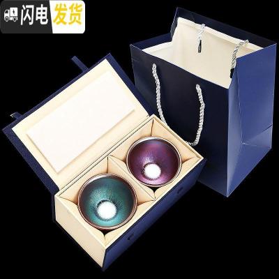 三维工匠建盏对杯功夫主人杯茶盏茶杯手工建阳铁胎油滴茶具套装陶瓷天目杯 2883-建盏七彩束口对盏(彩蓝/彩粉)礼盒装