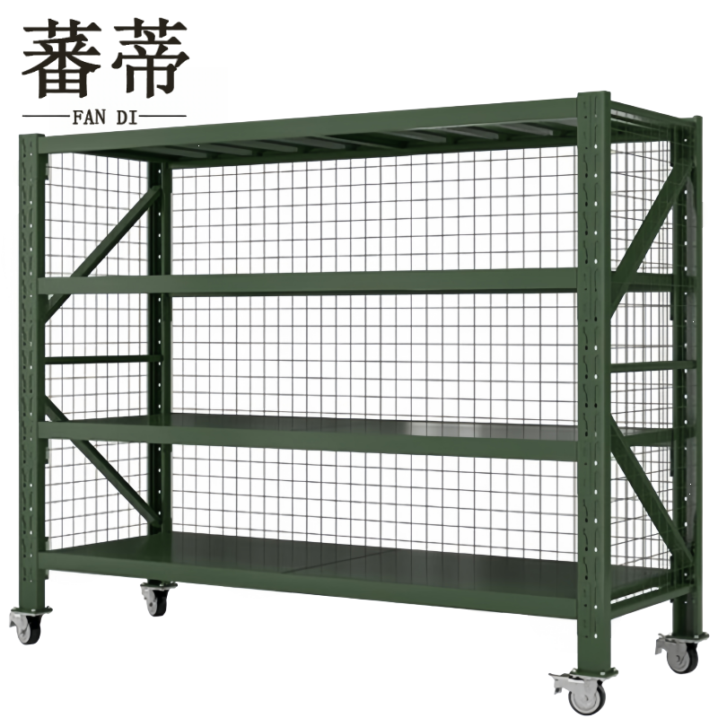 蕃蒂可移动货架承重300kg/1.5m个