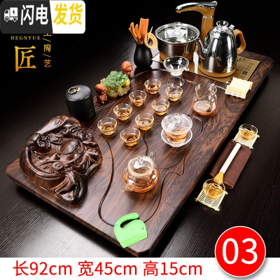 三维工匠 全自动茶具套装家用茶盘一体功夫茶杯紫砂泡茶茶台简约茶海 03如意佛盘透明玻璃 36件