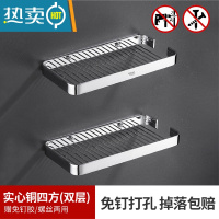 敬平全铜浴室转角淋浴房免打孔三角架卫生间置物架壁挂三角篮 银色实心四方双层 需打孔安装浴室置物架