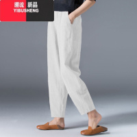 YIBUSHENG棉麻阔腿裤女春宽松大码复古休闲哈伦裤高腰显瘦黑色九分灯笼裤
