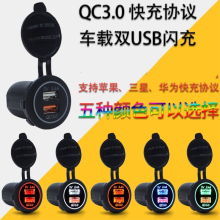 摩托车usb车载充电器图片 摩托车usb车载充电器图片大全 苏宁易购
