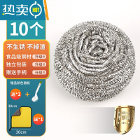 敬平钢丝球304不锈钢大号清洁球家用厨房刷碗带柄不掉丝洗锅刷 [10个独立包装]每个30克/送手柄+抹布1条刷子