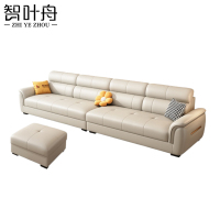 智叶舟沙发组合320*90*88cm(4+脚踏)套