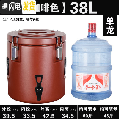 三维工匠超长保温桶商用大容量塑龙餐厅食堂开水车载奶茶豆浆双层汤桶饭桶 特厚咖啡色38单龙饭盒