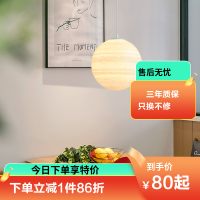 雷士照明床头吊灯北欧简约现代风吊线灯智能高显卧室书房灯具灯饰