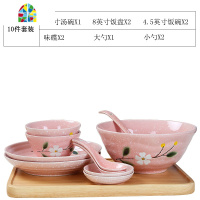 碗碟套装家用4人景德镇陶瓷盘子吃饭碗筷组合创意简约日式餐具6人 FENGHOU 雪花方形23件套
