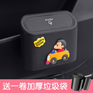 chanyoung 车载垃圾桶汽车内用 个