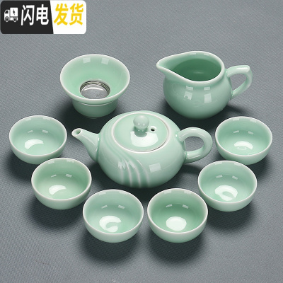 三维工匠青瓷功夫茶具套装陶瓷家用盖碗茶壶茶杯小套办公简约茶道茶艺整套 10头青瓷西施壶套安全包装无鱼