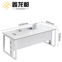 鑫龙都