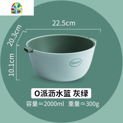 双层塑料厨房洗菜筐淘米篮水果盆水果盘收纳篮网红洗菜盆筐 FENGHOU 大号椭圆形-红色5000ml洗菜篮洗菜篮