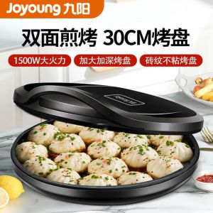 九阳(Joyoung)家用电饼铛 早餐机1500W大火力煎烤机烙饼机双面加热悬浮设计 JK-30K09