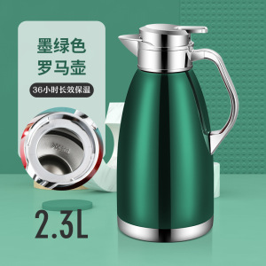 梵澜狸保暖水壶W46 个