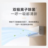 海尔变频KFR-35GW/E1-1Pro新1级节能空调 1.5匹智能冷暖挂壁设计 白色约12-23㎡适用