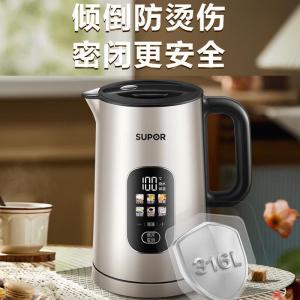 苏泊尔(SUPOR)1.5升双层保温防烫热水壶彩钢外壳大屏显温带防尘盖全钢无缝316L不锈钢电水壶SW-15S02FQ
