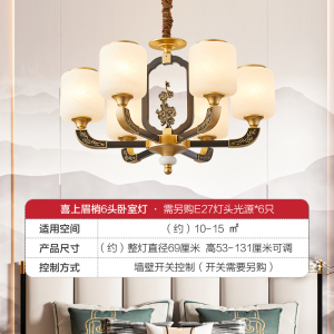欧普照明/喜上眉梢/新中式精工吊灯烤漆国风富贵客卧餐厅套餐DD