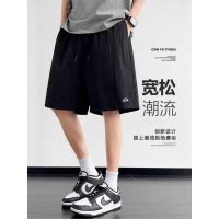 夏季新款日式短裤男生薄款小众宽松型大码运动休闲五分裤