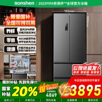 [苏宁自营]容声蓝光养鲜零嵌450升法式多门对开四开门超薄嵌入式电冰箱家用一级能效BCD-450WD12MPLA
