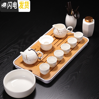 三维工匠德化白瓷茶具套装家用简约羊脂玉办公礼品精美壶定制OGO 梅花龙蛋壶13头套装+茶盘