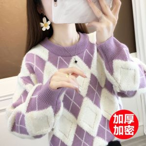 冬季加厚菱形毛衣女紫色秋冬外穿2023新款红色针织宽松打底衫