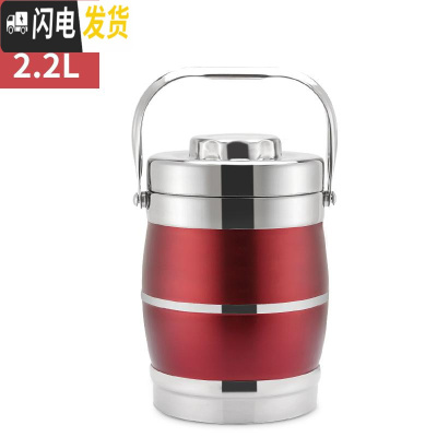 三维工匠多种颜色桶大容量保温保温便当三双层层。饭盒3层不锈钢提多层盒 2.2鼓型酒红亚光色送筷子勺子