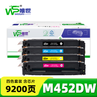 唯世硒鼓惠普HP M452NW 套