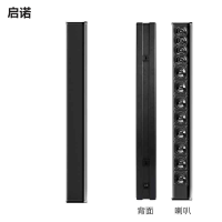 启诺QN-TGC80A 会议壁挂音柱 3寸薄款会议线性音箱 黑色 120W