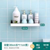 免打孔浴室置物架壁挂卫生间化妆品牙刷洗手间厕所洗漱台毛巾收纳 三维工匠 11宽40长黑色(配5个挂钩)牙刷架/牙具座