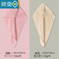敬平2条干发帽女吸水毛巾速干发巾浴帽洗头擦头发器包头巾可爱 2条装双层(浅粉+米白)