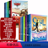 推荐[青少年爱读的12册]书名如图 [正版]冰雪奇缘1+2有声故事书双语故事的书完整版全套2册 爱丽丝梦游仙境迪士尼大电