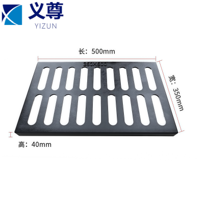 义尊 铸铁篦子 D3554 块