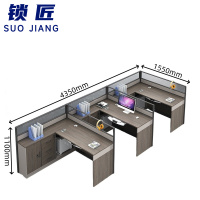 锁匠 屏风工位155*435*110cm张