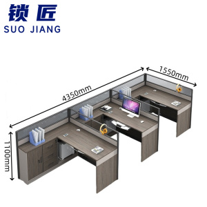 锁匠 屏风工位155*435*110cm张