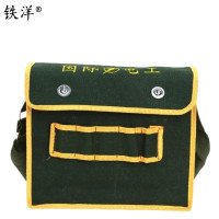 铁洋 多用途工具包 TY-多用途工具包-B047 个