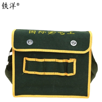 铁洋 多用途工具包 TY-多用途工具包-B047 个