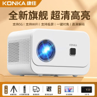 康佳(KONKA) 投影仪 C1Pro 家庭影院家用高清投影机