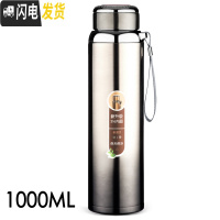 三维工匠保温杯男女学生便携水杯子创意个性潮流大容量316不锈钢茶杯定制 渐变灰1000316不锈钢内胆